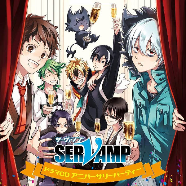 ドラマCD「アニバーサリーパーティ」