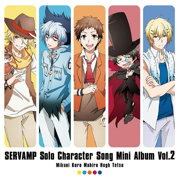キャラクターソング ミニアルバムvol.1